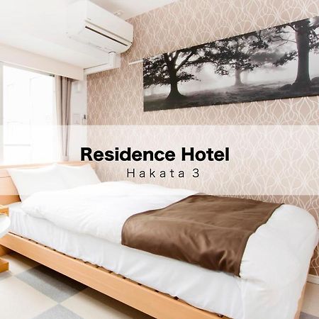 Residence Hotel Hakata 3 Fukuoka  Eksteriør bilde